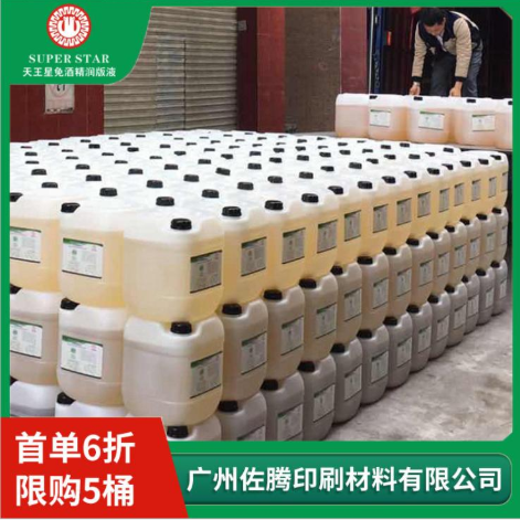 免酒精潤(rùn)版液的使用要點(diǎn)？